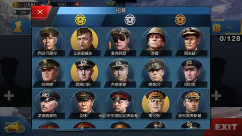 世界征服者4核战争1.6.0版