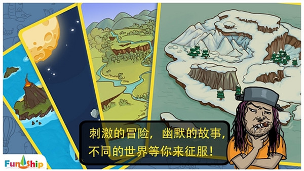 找你妹 正版 找你妹 正版