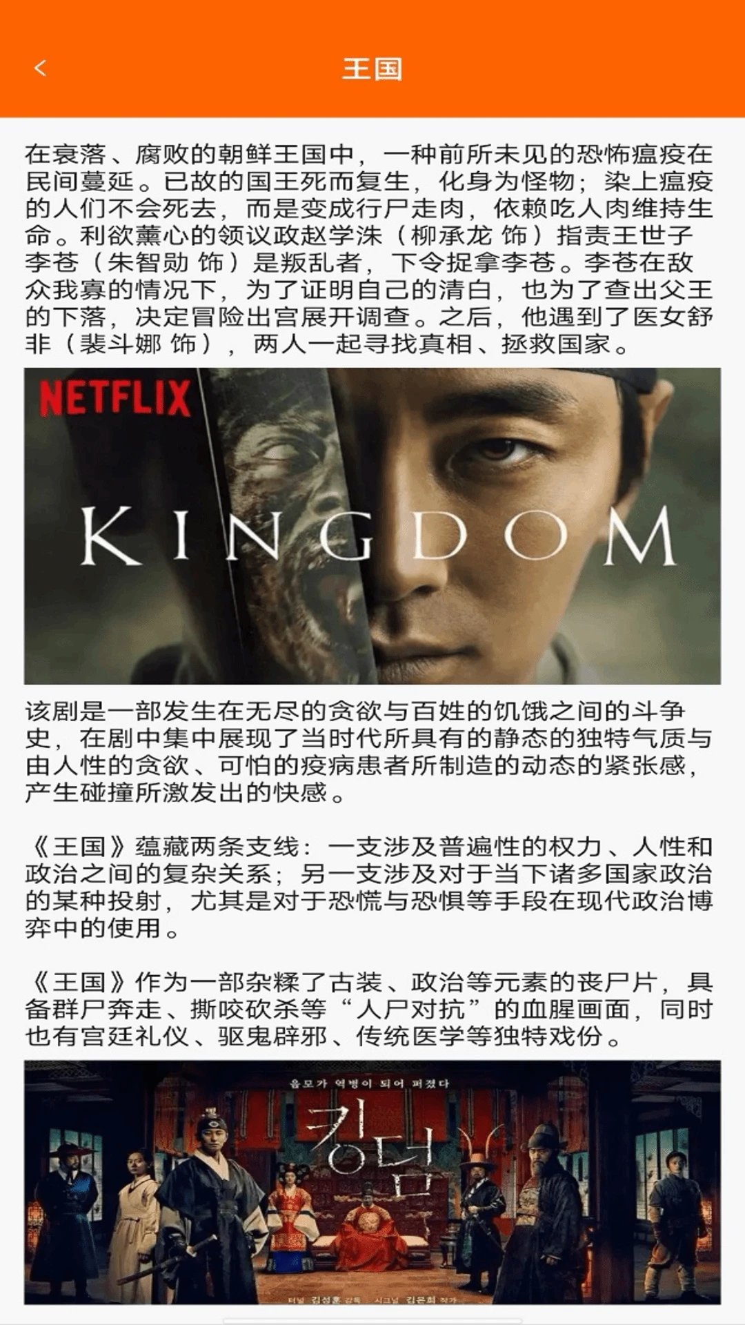 悟空影视大全 悟空影视大全