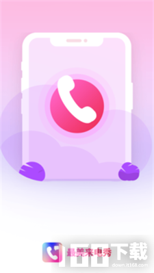 最美来电秀 最美来电秀