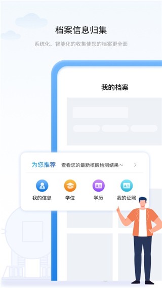辽宁政务服务网app 安卓版v5.1.7 辽宁政务服务网app 安卓版v5.1.7