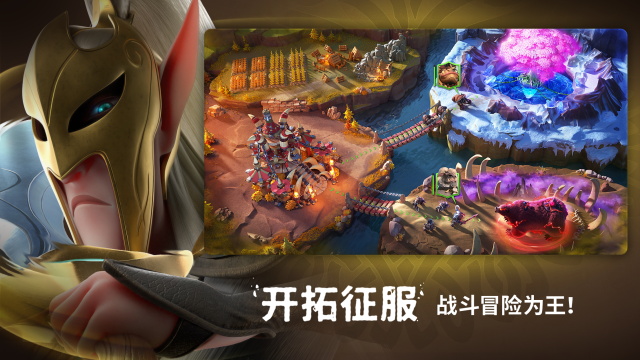 Call of Dragons安装器