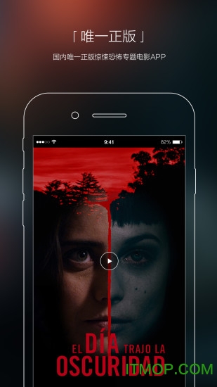 南瓜电影苹果版