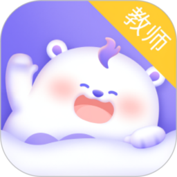 园宝通教师