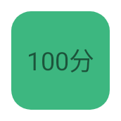 100分影视