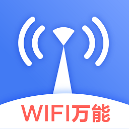 WiFi增强