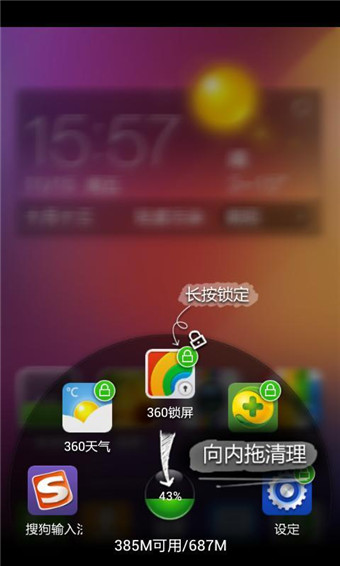 360 Launcher