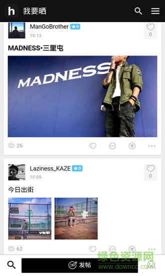 heyman软件 heyman软件