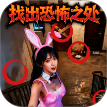 人间诡事