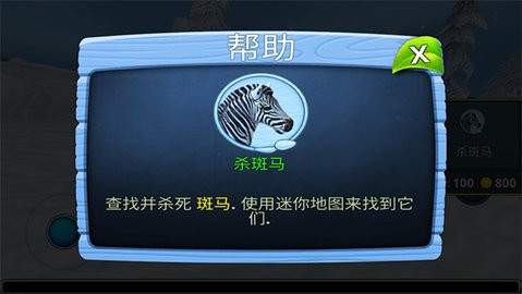 荒野求生大冒险