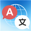 文献翻译助手app 安卓版v3.5.4