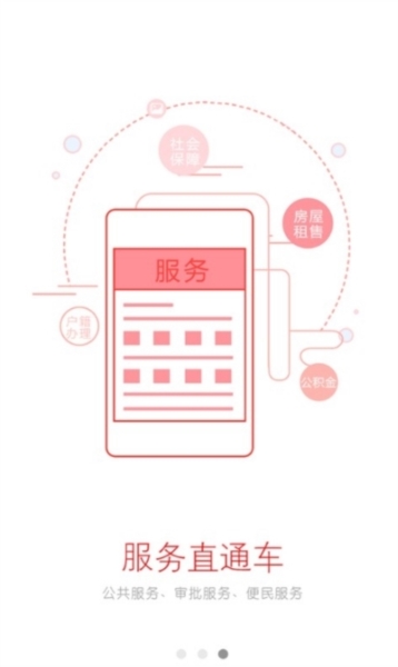 无锡观察图片7