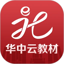华中云教材