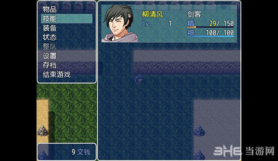 伏魔记破解版 安卓版v1.0.5