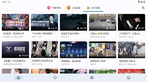 simple live直播导航