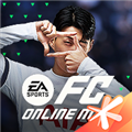 FC Online 最新版v1.2506.0002