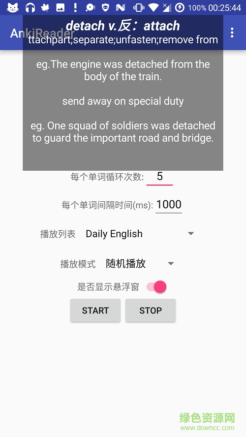 AnkiReader朗读器 AnkiReader朗读器