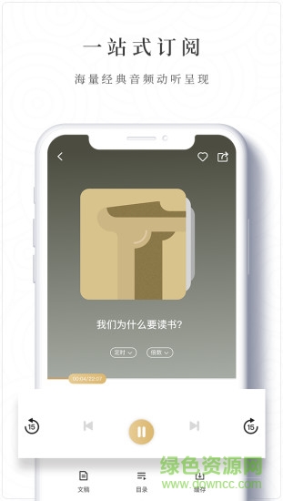 典则读书 典则读书