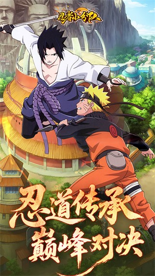 忍者小分队 忍者小分队