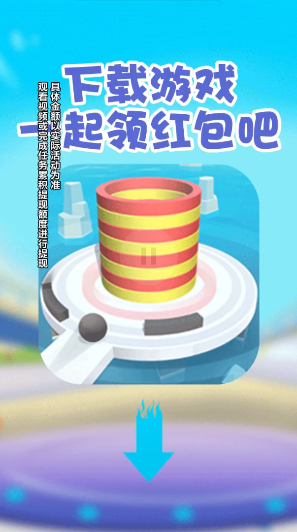 看谁打的准 看谁打的准