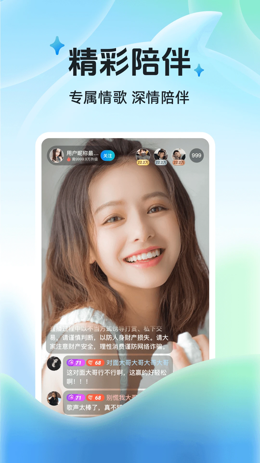 布鲁直播 布鲁直播