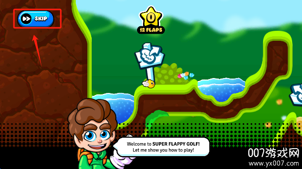 超级飞扬高尔夫