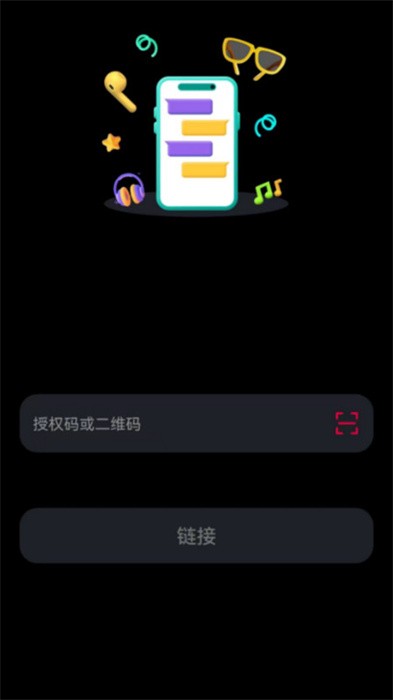 Ear Dance蓝牙耳机app Ear Dance蓝牙耳机app