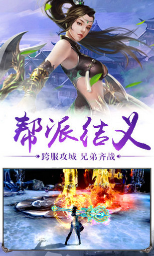 青云传之山海经异兽传