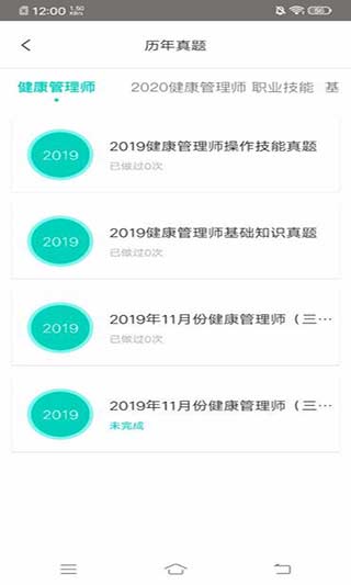 百龙教育 百龙教育