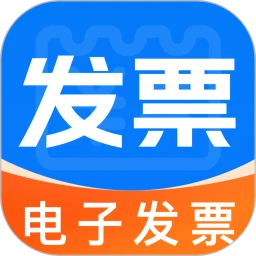 电子发票税务管理