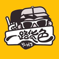 一路货色