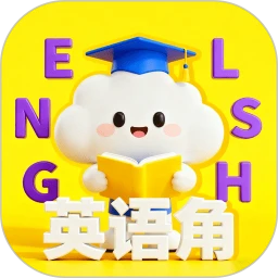 英语天天学
