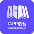 iAPP后台 安卓最新版v5.3