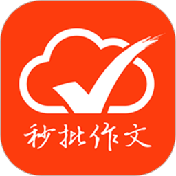 批改网教师登录