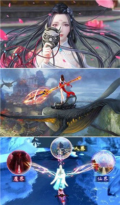 飞剑凌霄 飞剑凌霄