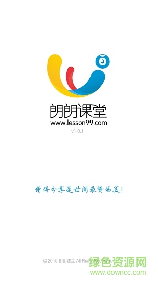 朗朗课堂广东 朗朗课堂广东