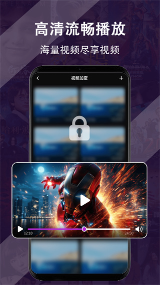 全免影视大全播放器