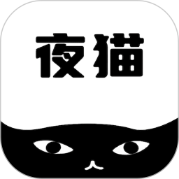 夜猫(视频剪辑软件) v1.0.4 安卓版