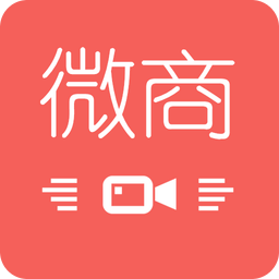 微商水印管家