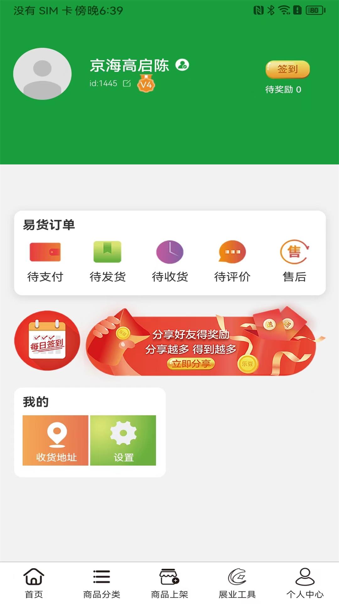 小猫咪快乐生活