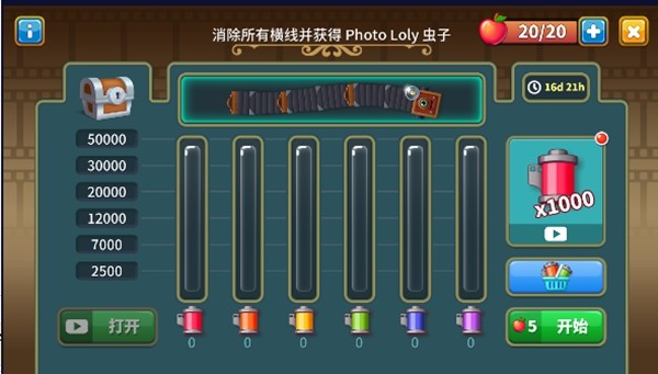 虫虫禁区.io贪食蛇游戏 (WormsZone.io)安卓最新版v6.11.1