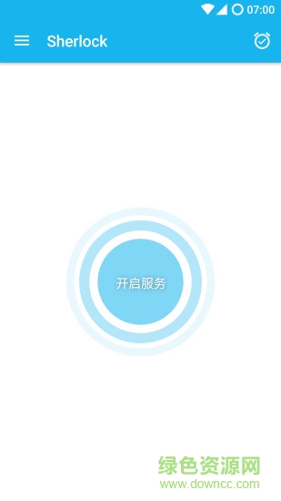 Sherlock手机锁定