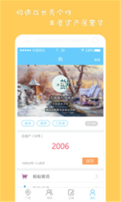 蚂蚁公社 蚂蚁公社