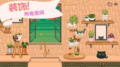 Window Garden安装器 Window Garden安装器