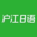 沪江日语手机版apk