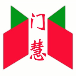 门慧智能手机门控(SmartDoor)