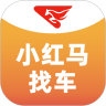 小红马