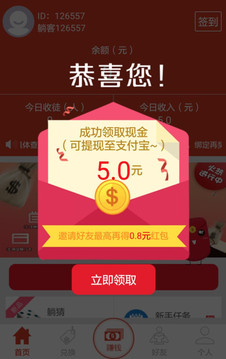 星空世界手赚app 星空世界手赚app