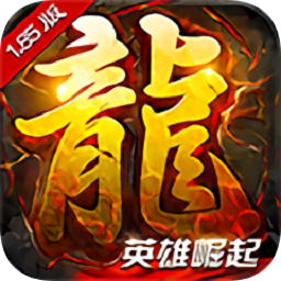 英雄崛起