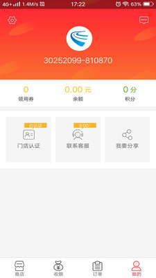 川流商家 川流商家